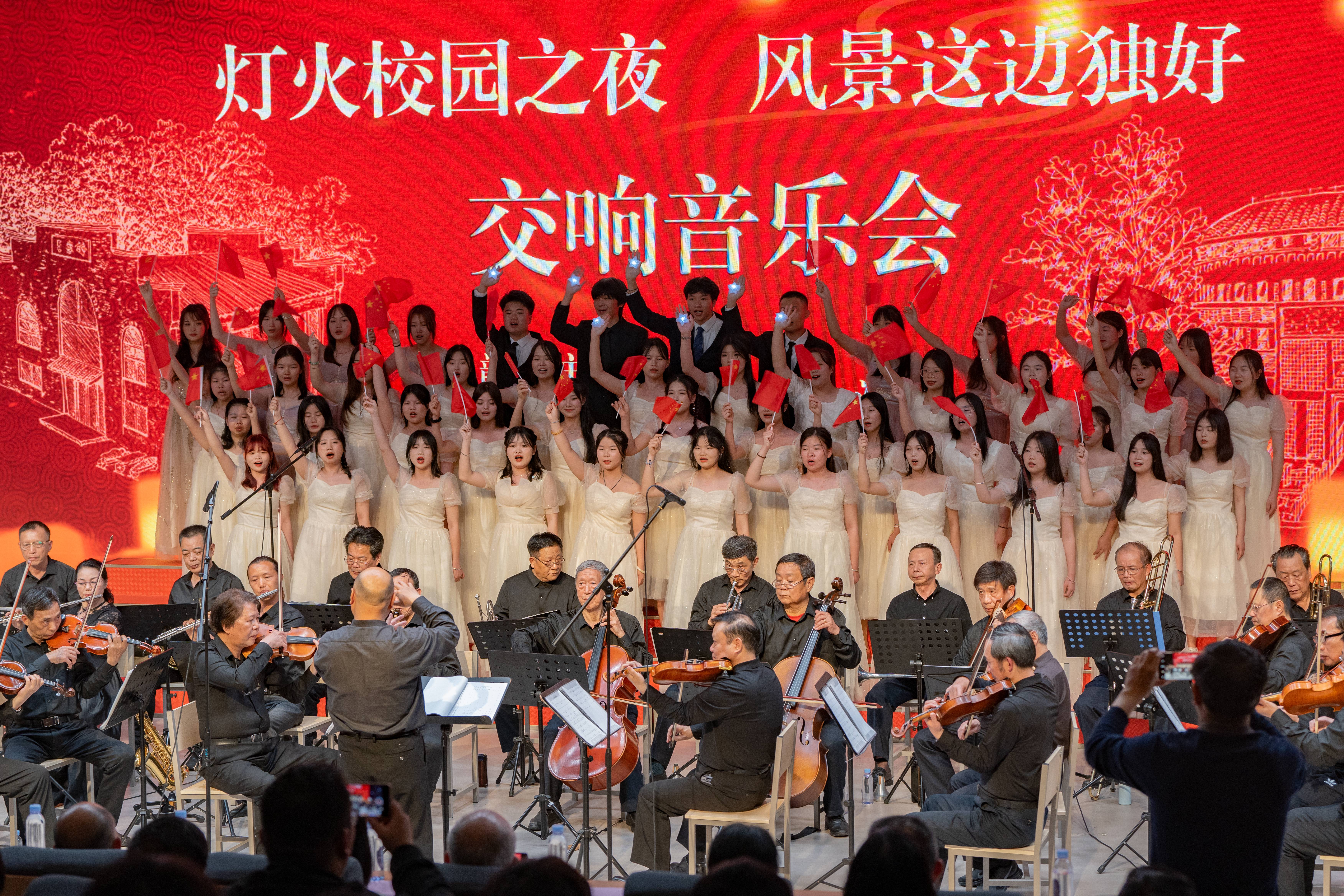 赣州老年大学与和君职业学院联合举办交响音乐会