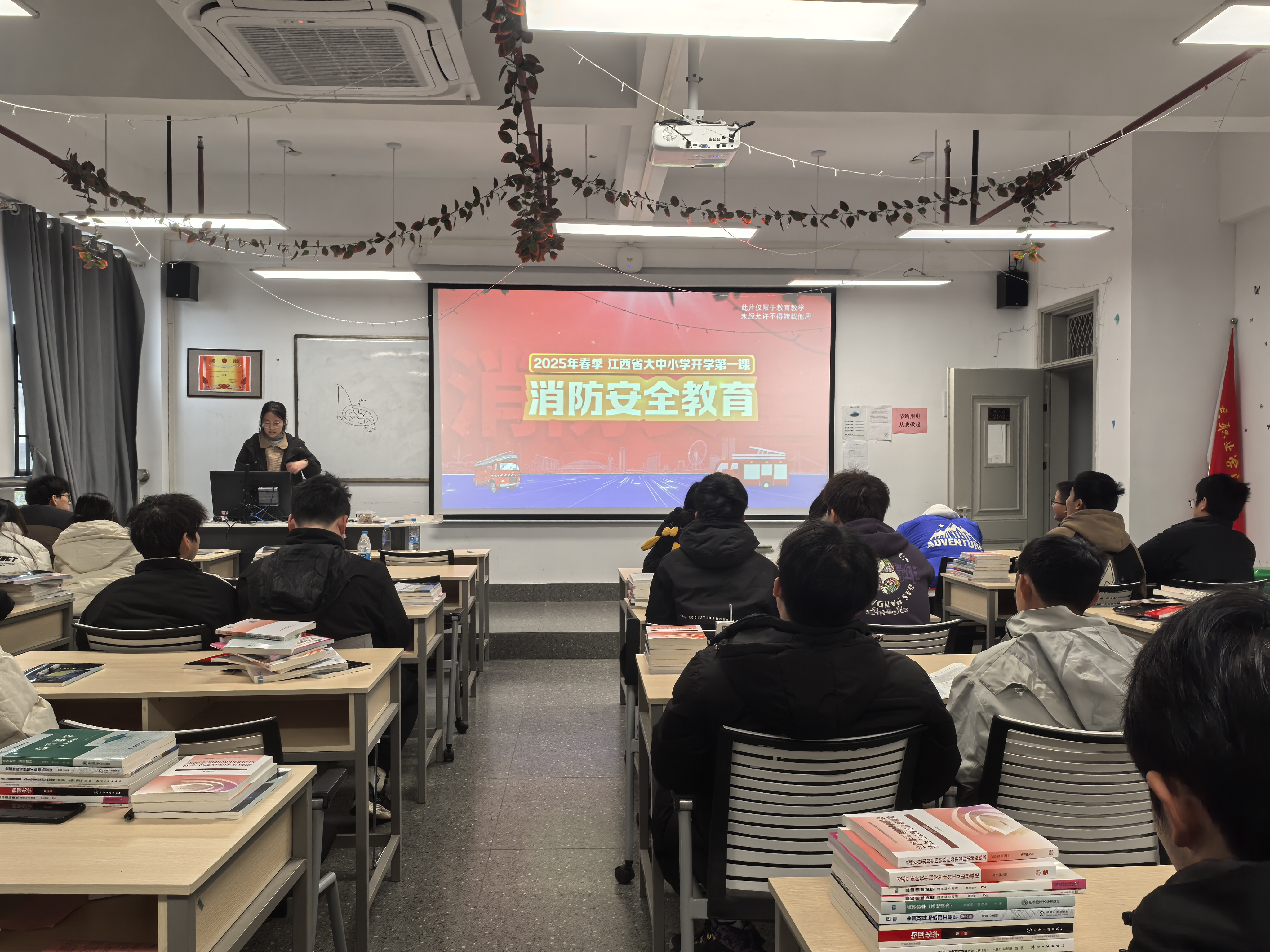我校“开学第一课”主题活动助力学生开启新征程