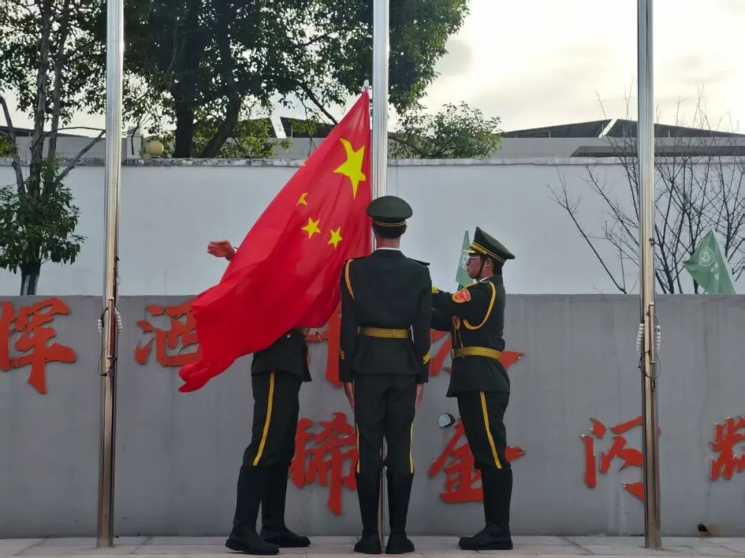 礼敬师者 涵养师德 | 稀金产业学院开展教师节主题活动