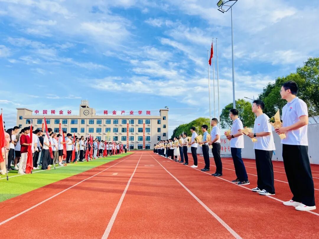 礼敬师者 涵养师德 | 稀金产业学院开展教师节主题活动