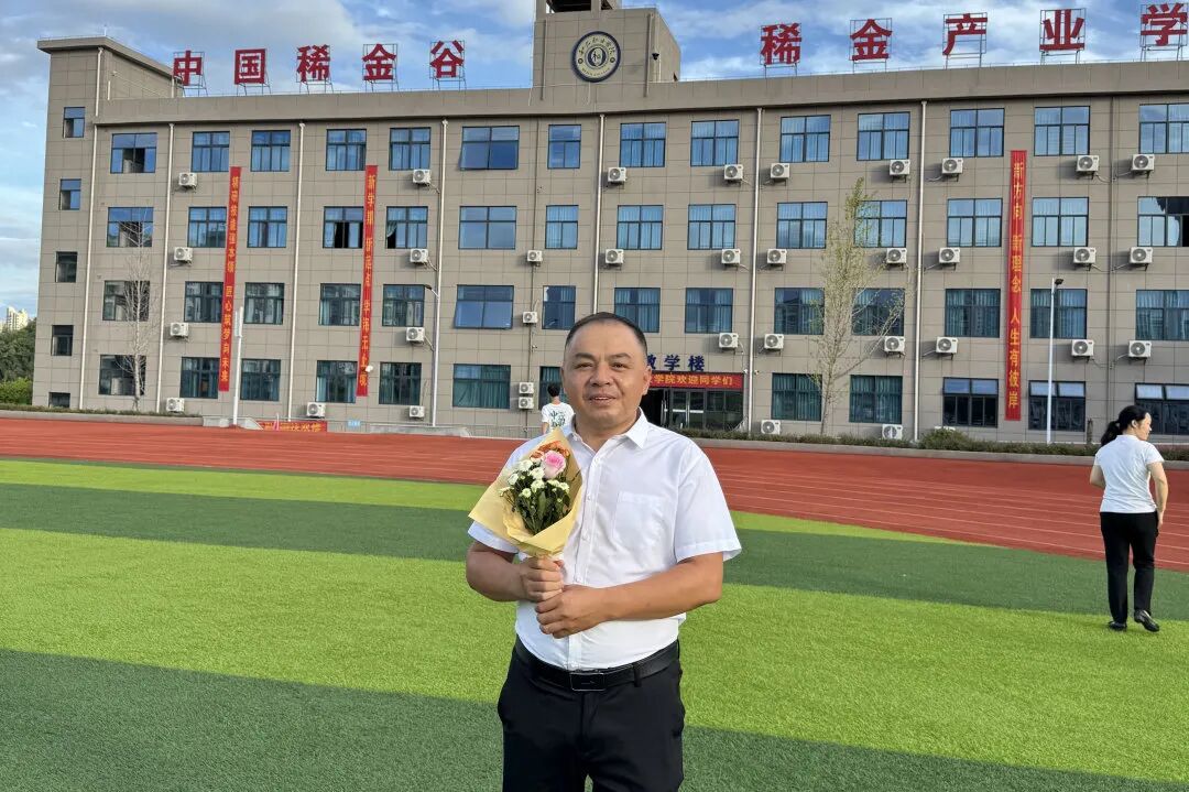 致敬榜样!和君职业学院6位教师荣获会昌县教育基金会表彰