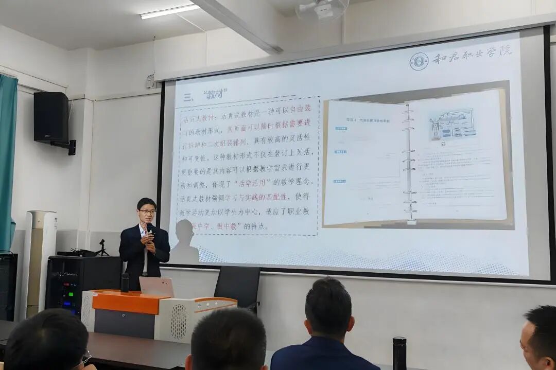 致敬榜样!和君职业学院6位教师荣获会昌县教育基金会表彰