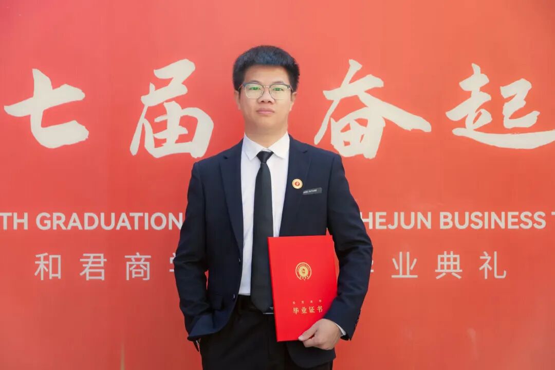 致敬榜样!和君职业学院6位教师荣获会昌县教育基金会表彰