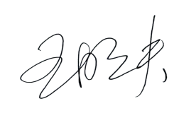 【名师·高徒】王明夫:和君职业学院第一朵教授级的云