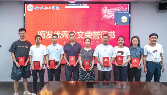 我校举办论文写作技巧与成果转化交流活动