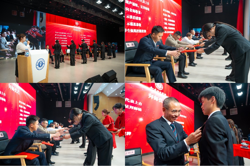 和君职业学院举行2025级新生开学典礼