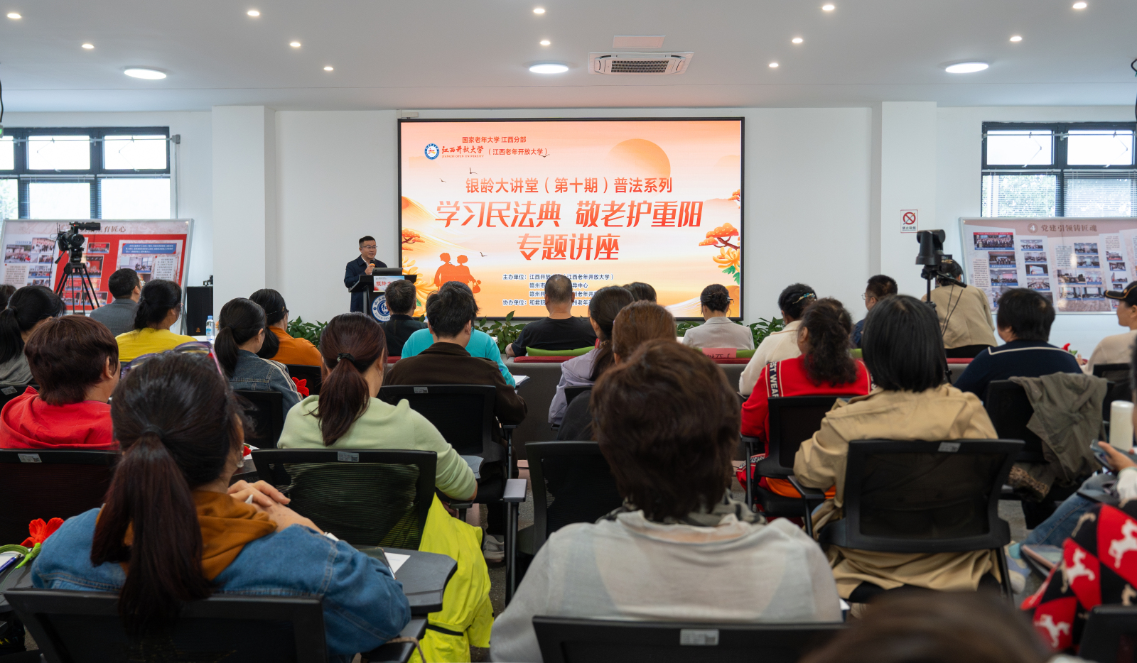 银龄研学暖重阳,法律护航乐晚年 ——和君职业学院联合赣州开放大学开展 “红色康养・乐学乐游” 主题研学活动