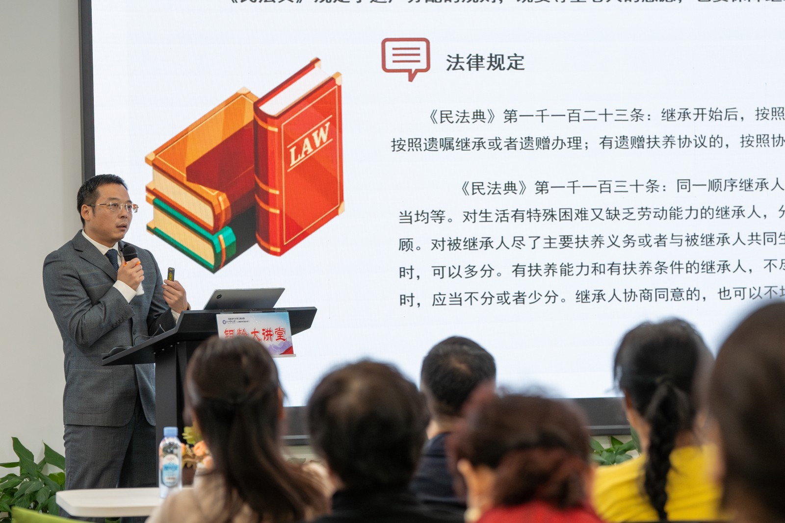 银龄研学暖重阳,法律护航乐晚年 ——和君职业学院联合赣州开放大学开展 “红色康养・乐学乐游” 主题研学活动