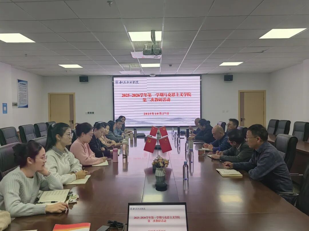 马克思主义学院着力打造“行走的思政课”育人品牌