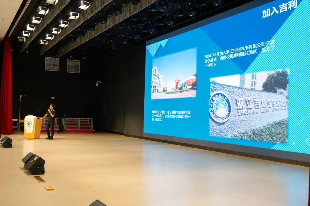 初心在方寸,咫尺在匠心|吉利专家孙黎明分享“工匠精神”与成长之路