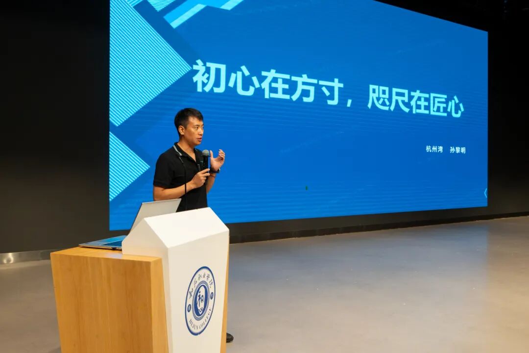 初心在方寸,咫尺在匠心|吉利专家孙黎明分享“工匠精神”与成长之路