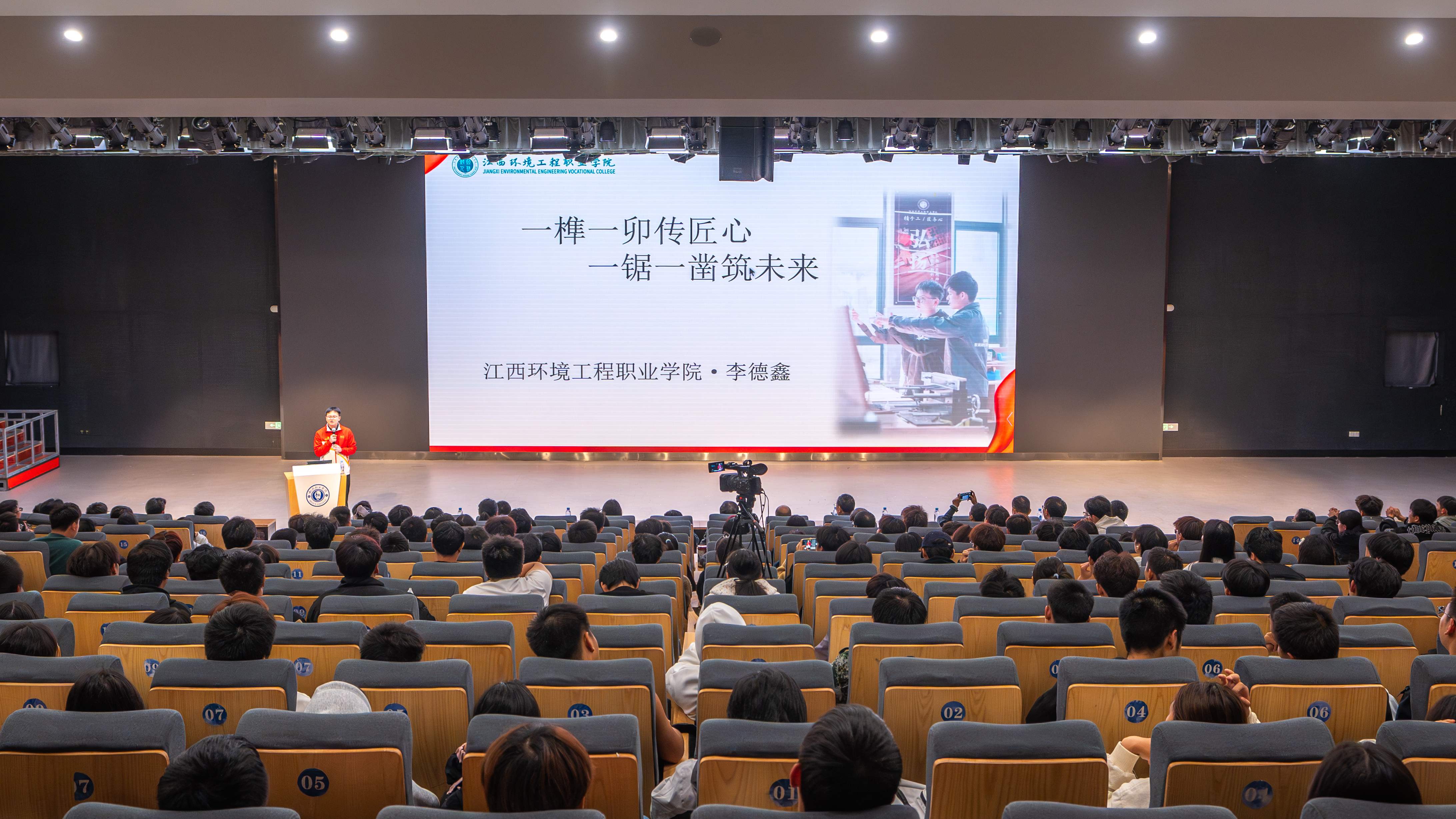 钟灵讲坛第二十三讲 | 李德鑫:一榫一卯传匠心,一锯一凿筑未来