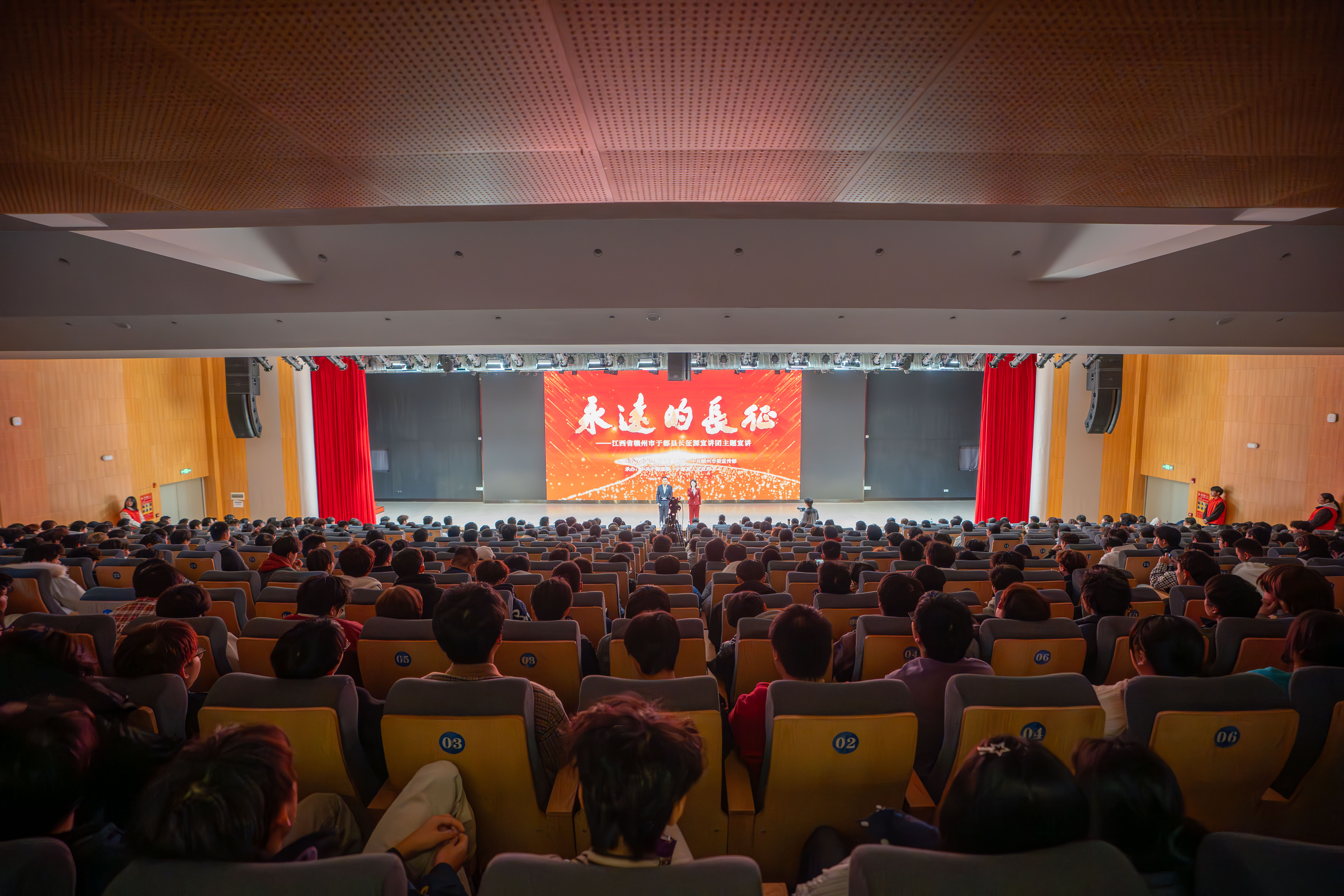 钟灵讲坛第二十四讲 | 长征精神永放光芒，时代青年接续奋斗——于都长征源宣讲团走进我校