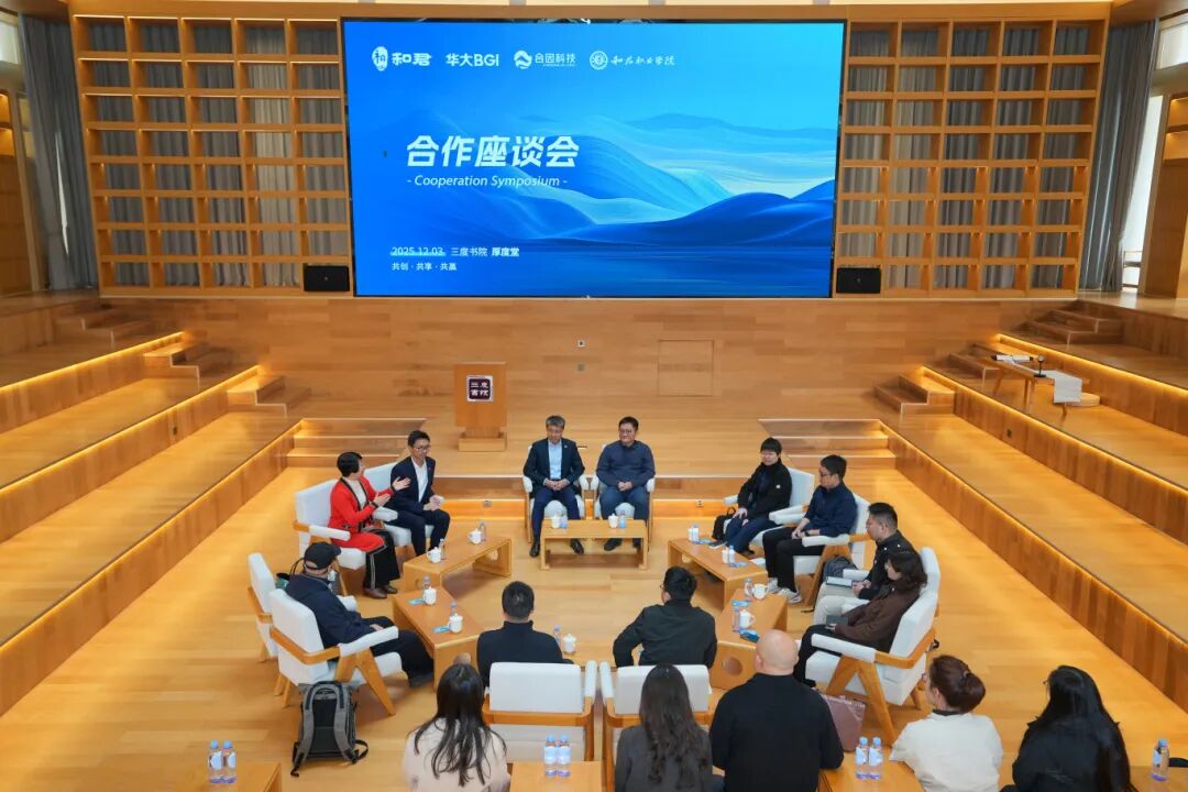 华大集团CEO尹烨一行莅临我校参观交流