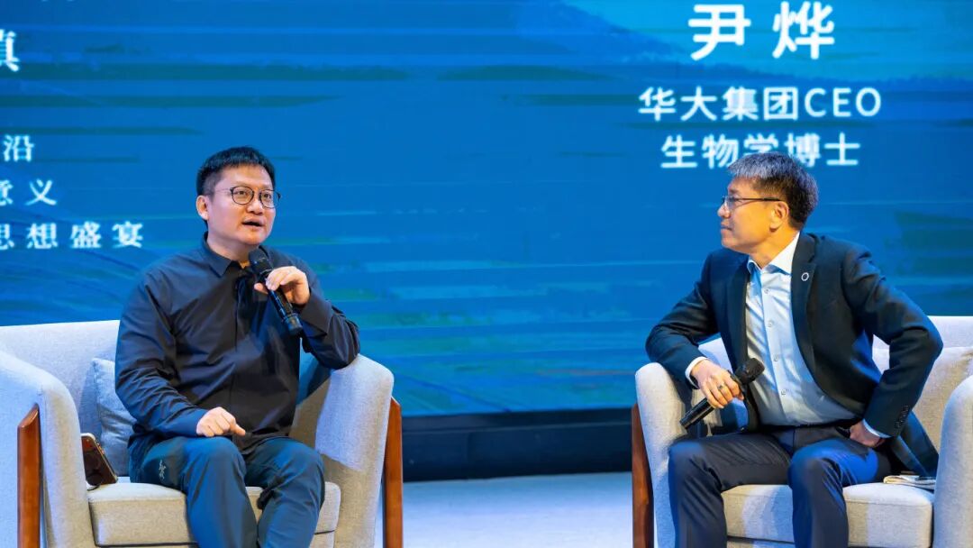 华大集团CEO尹烨一行莅临我校参观交流