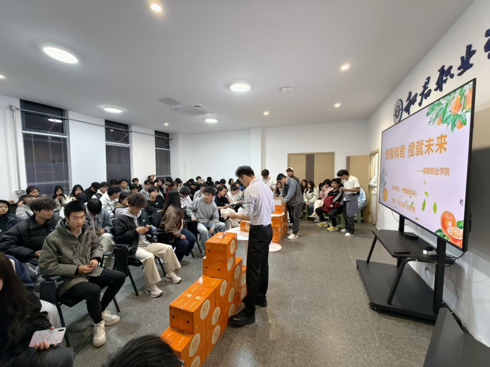 橙香满校园 创业正当时 | 和君职业学院“脐橙助农”创业实战火热进行中