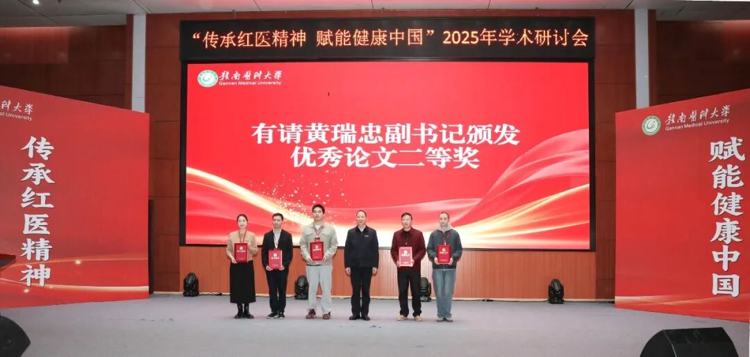 从亲缘血脉的礼赞到红医精神的传承 ——我校党委委员刘冬春同志研究唐义贞烈士论文获奖