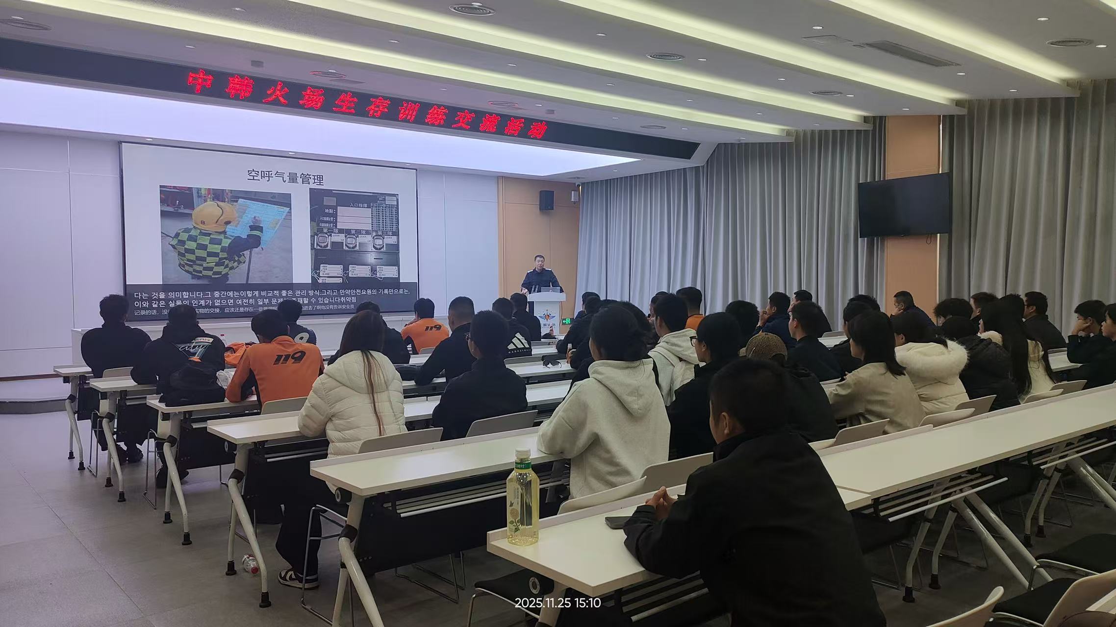 我校师生赴福建三明开展国际消防交流活动