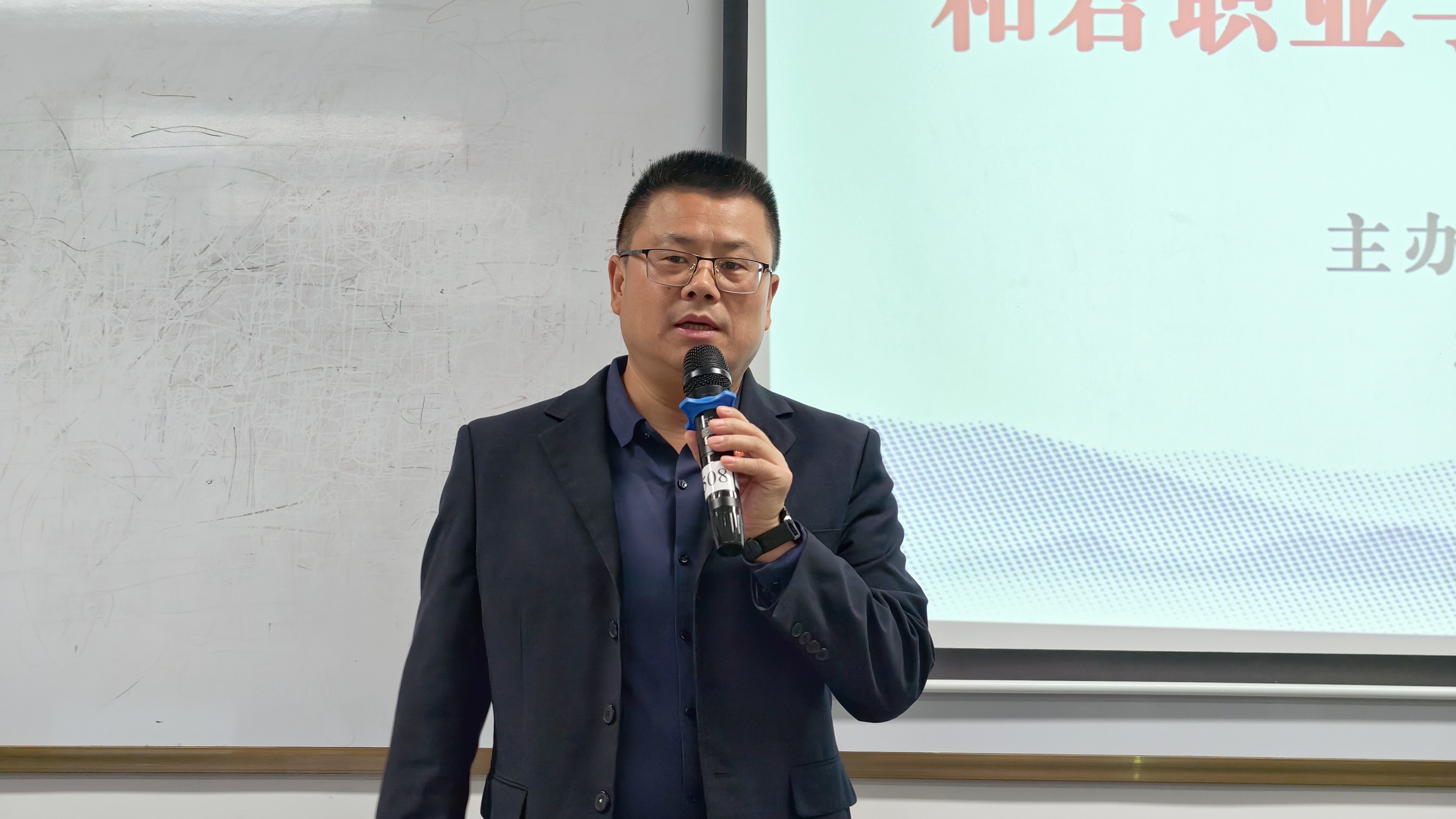 我校举办公文处理及写作培训