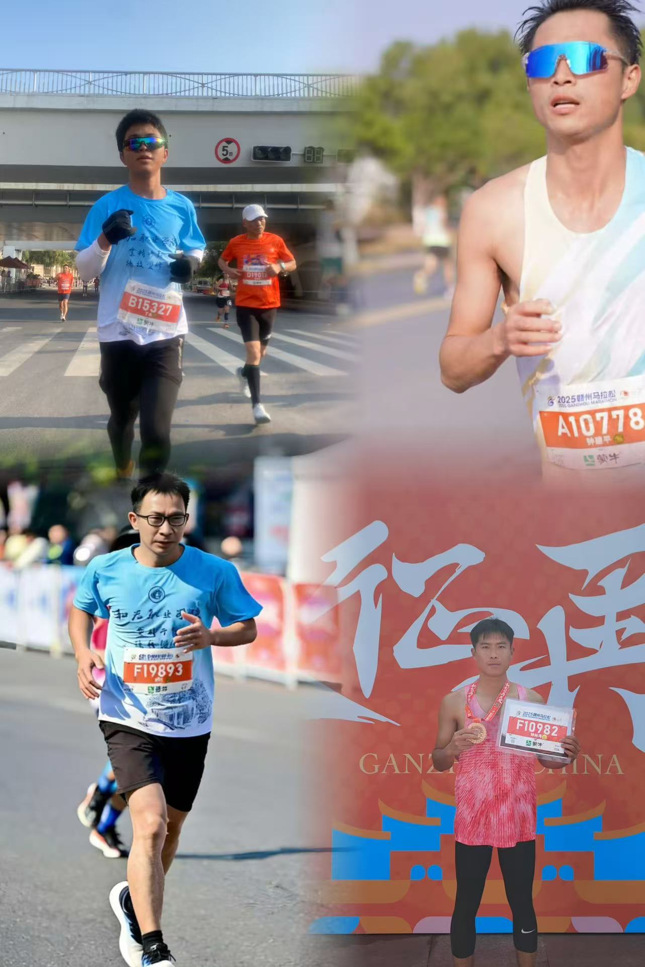 全员完赛！和君职业学院师生战队出征2025年赣州马拉松