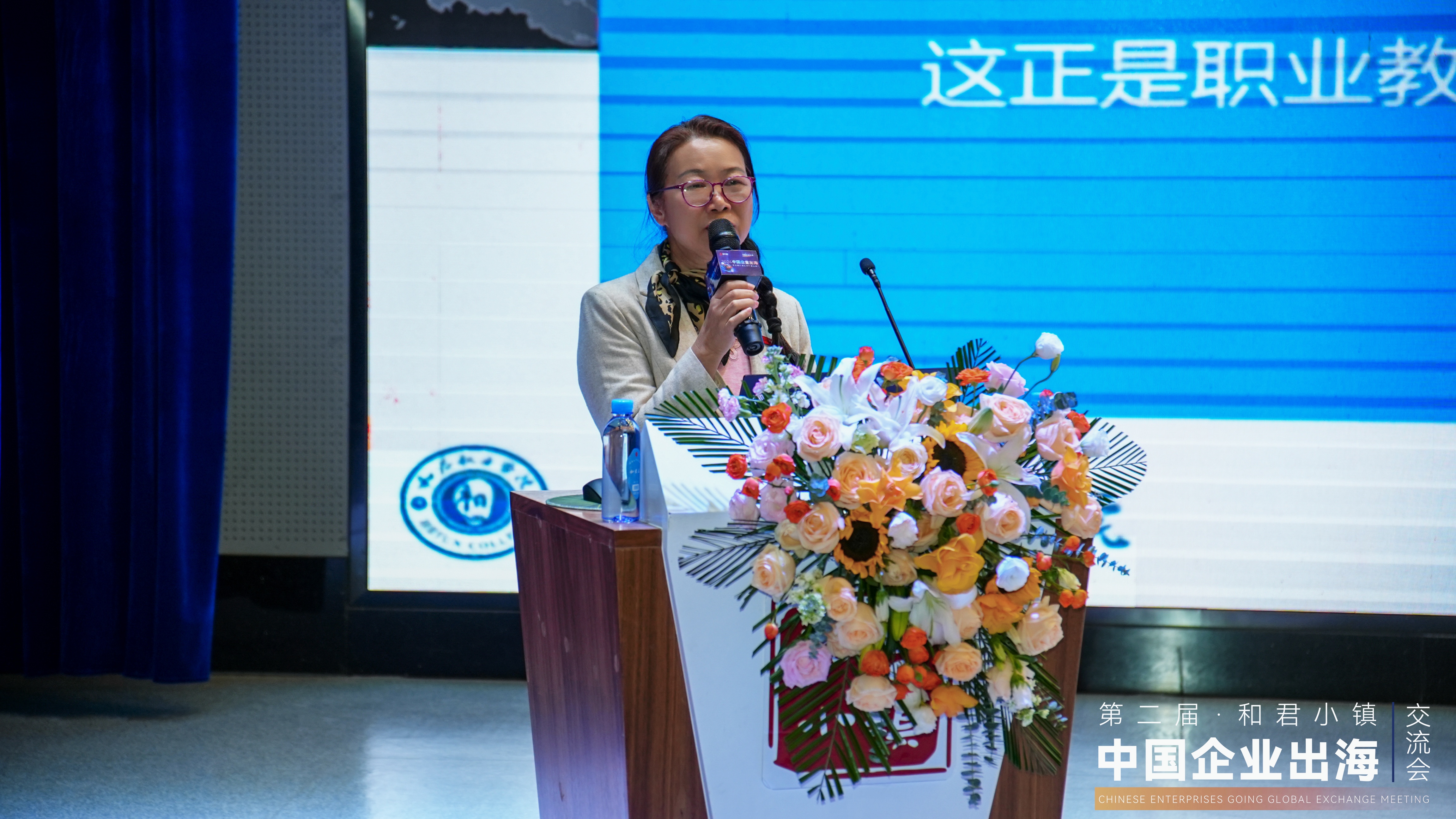 聚焦产教融合新路径 和君职业学院为中国企业出海提供人才方案