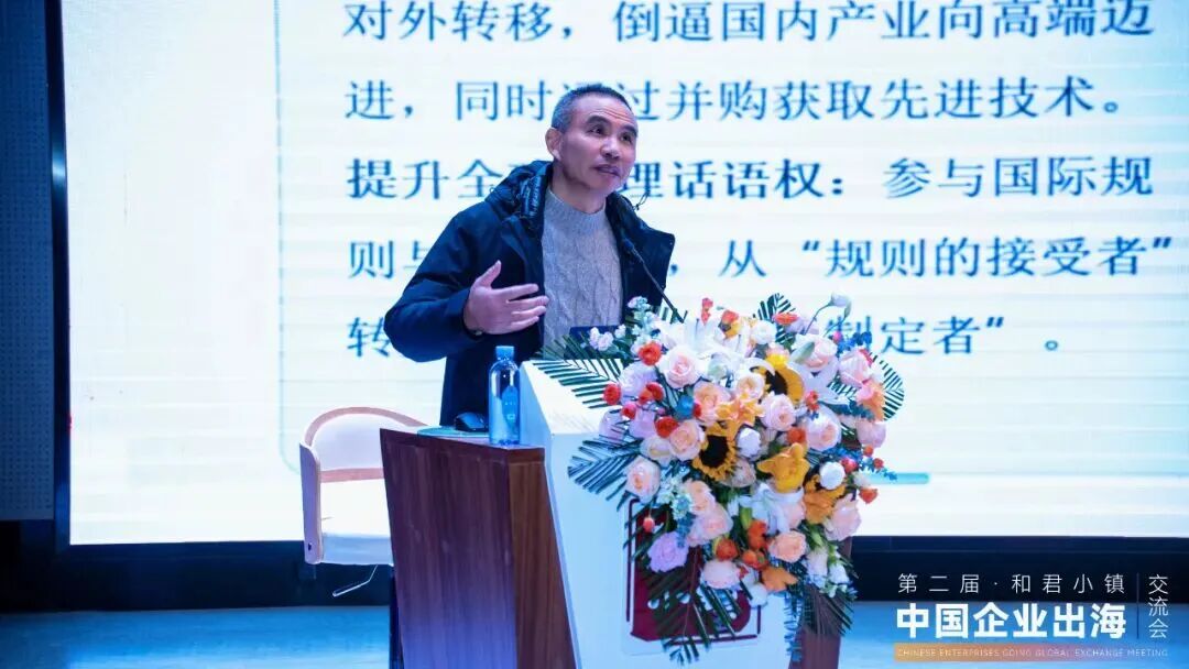 聚焦产教融合新路径 和君职业学院为中国企业出海提供人才方案