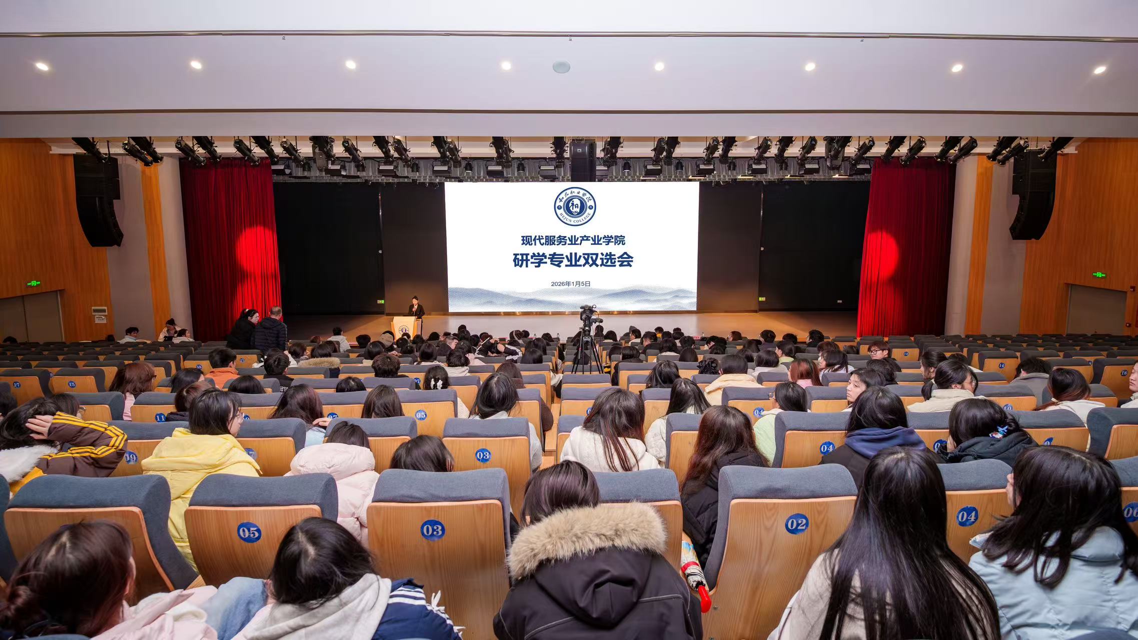 我校现代服务业产业学院举行研学专业双选会