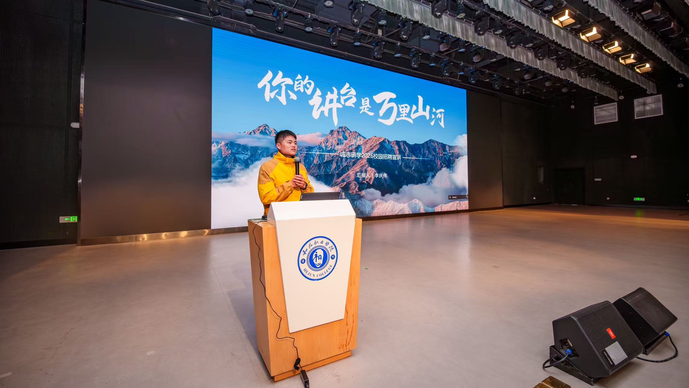 我校现代服务业产业学院举行研学专业双选会