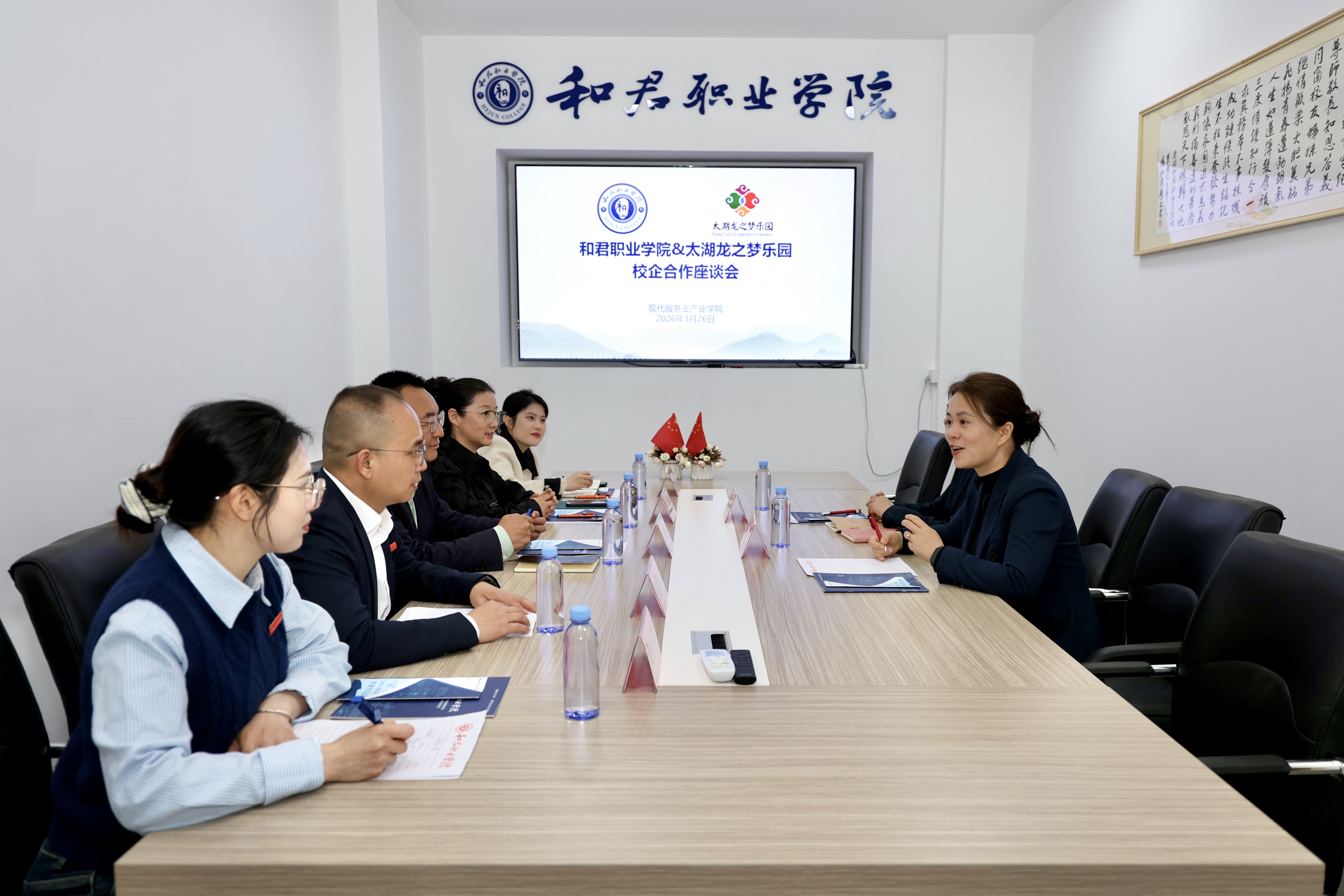 深耕产教融合 共育研学人才——我校研学专业与太湖龙之梦乐园开启校企协同育人新篇章