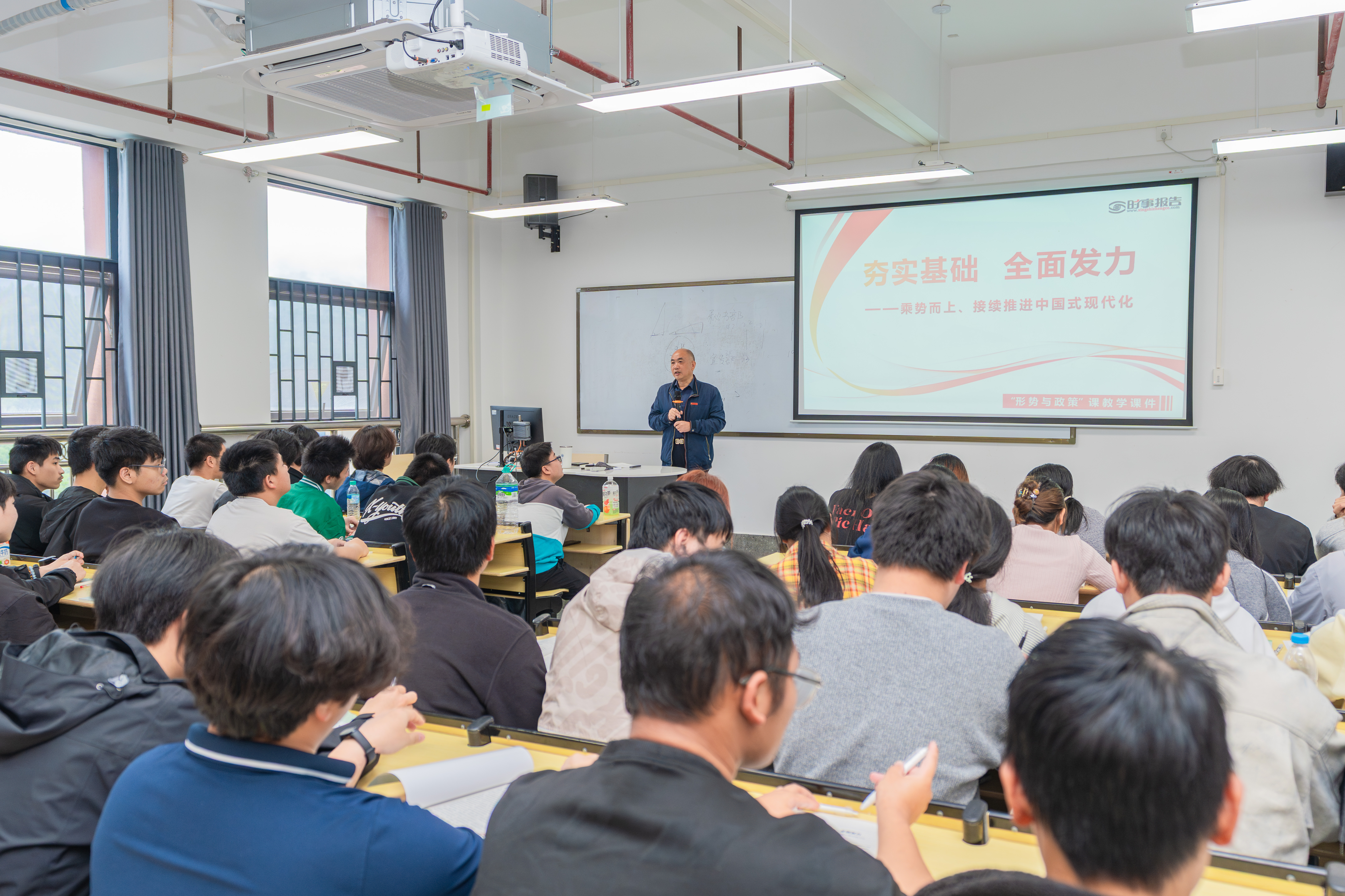 聚焦时代命题 筑牢思想根基——校领导深入课堂讲授形势与政策