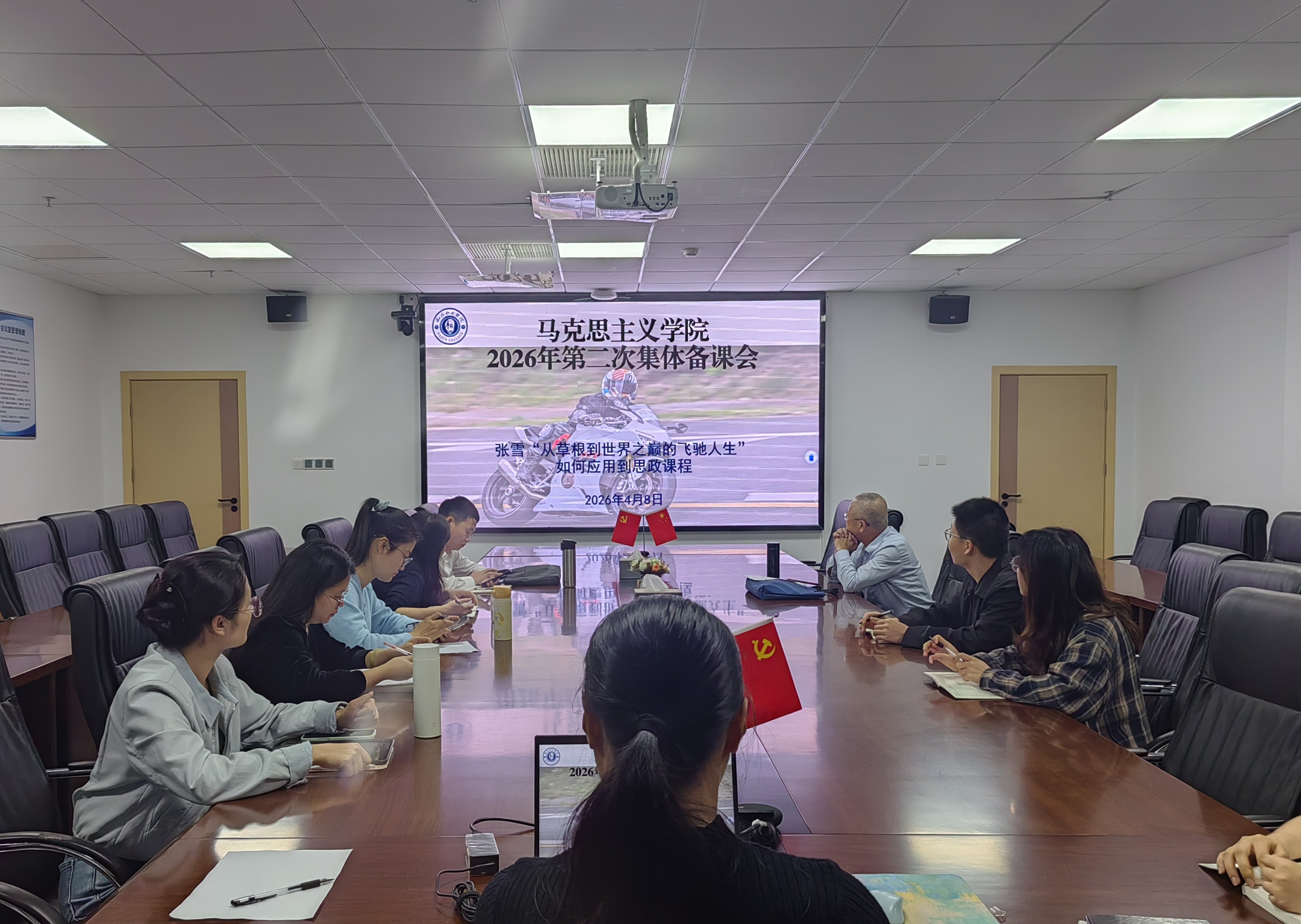 我校探索思政课教学融入“张雪案例”