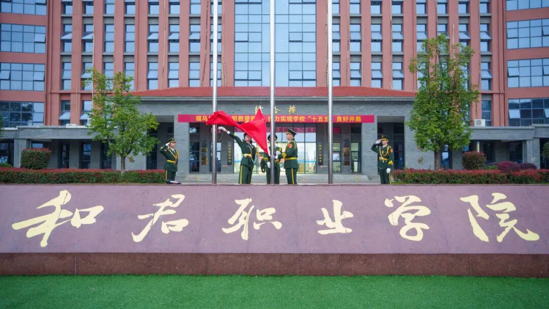 深情追思祭英烈 薪火梓坑续新篇 ——我校举行“远征的红旗 留下的眼睛”主题升旗仪式