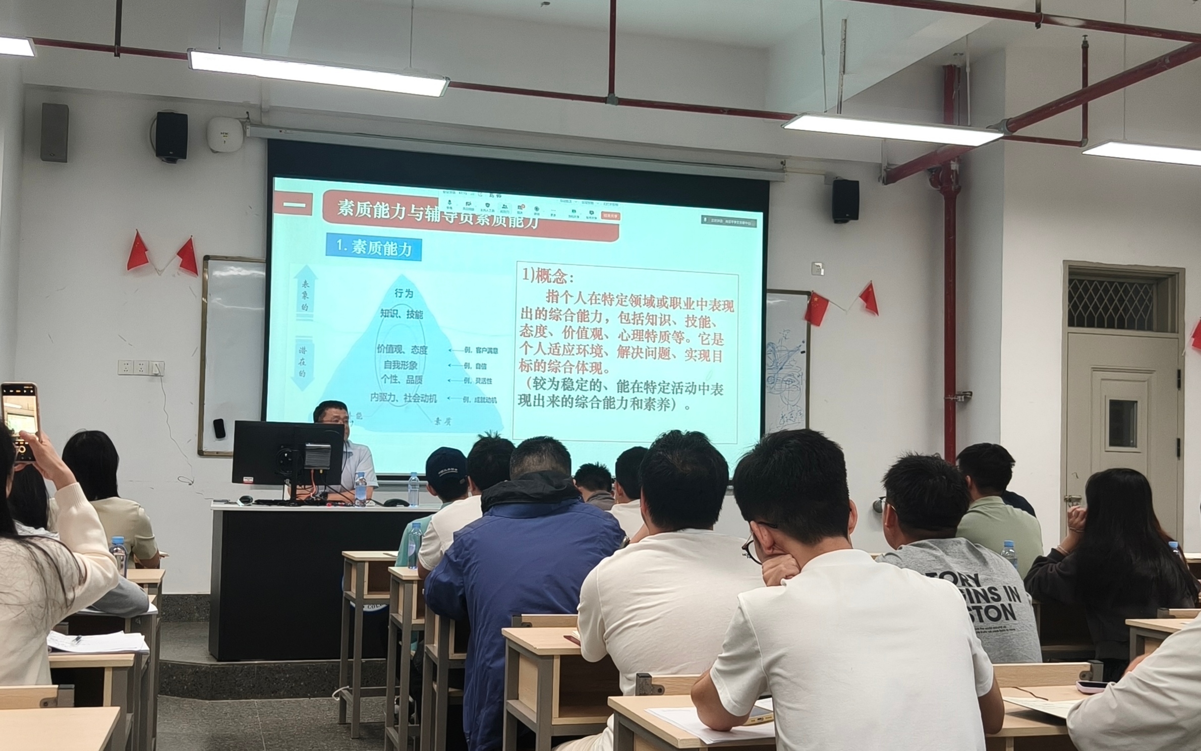 我校举办辅导员专题培训：从技能训练到职业修炼——解码辅导员素质能力提升“光密码”