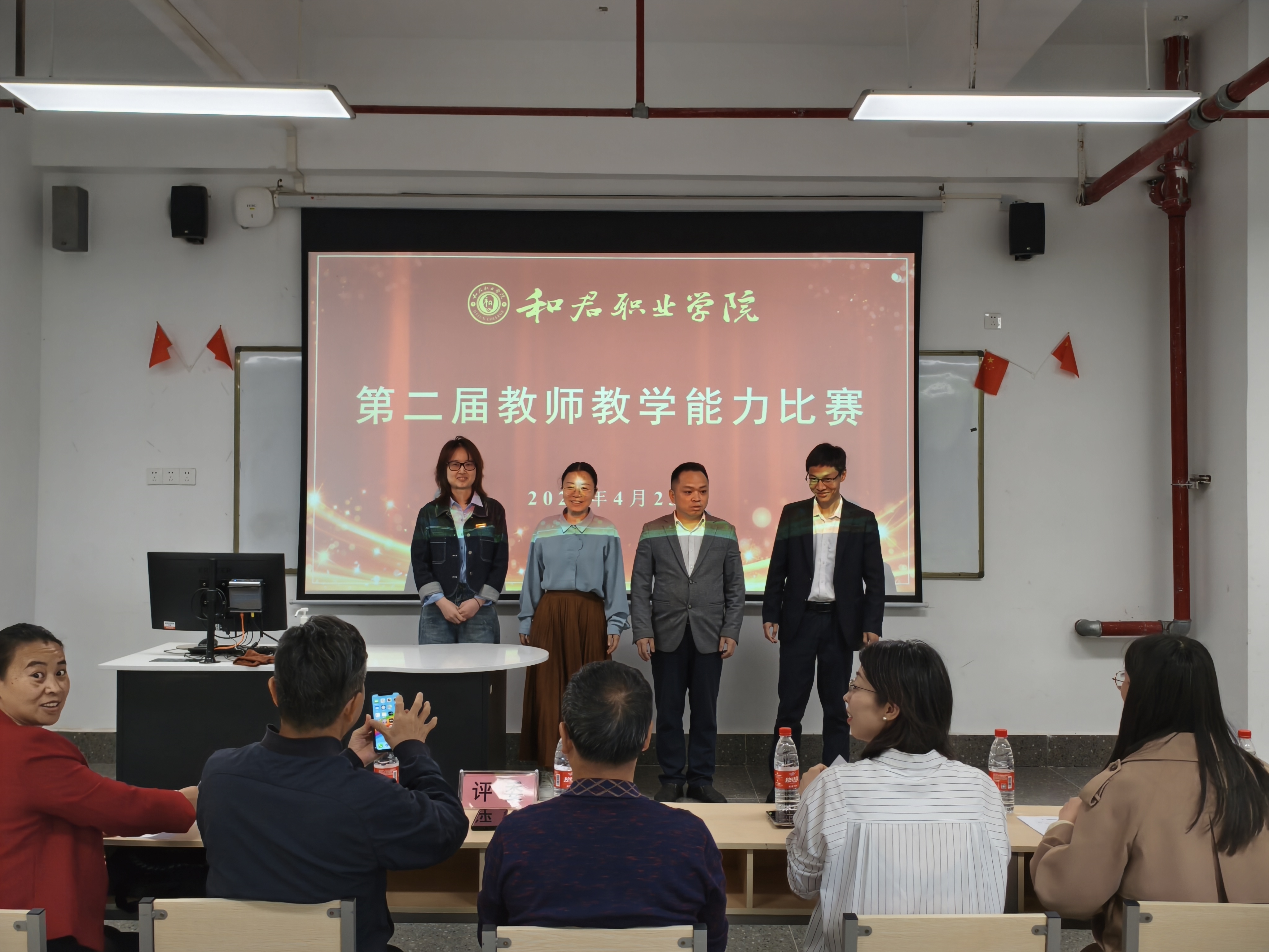 赛教学能力 展育人风采 ——我校成功举办第二届教师教学能力比赛