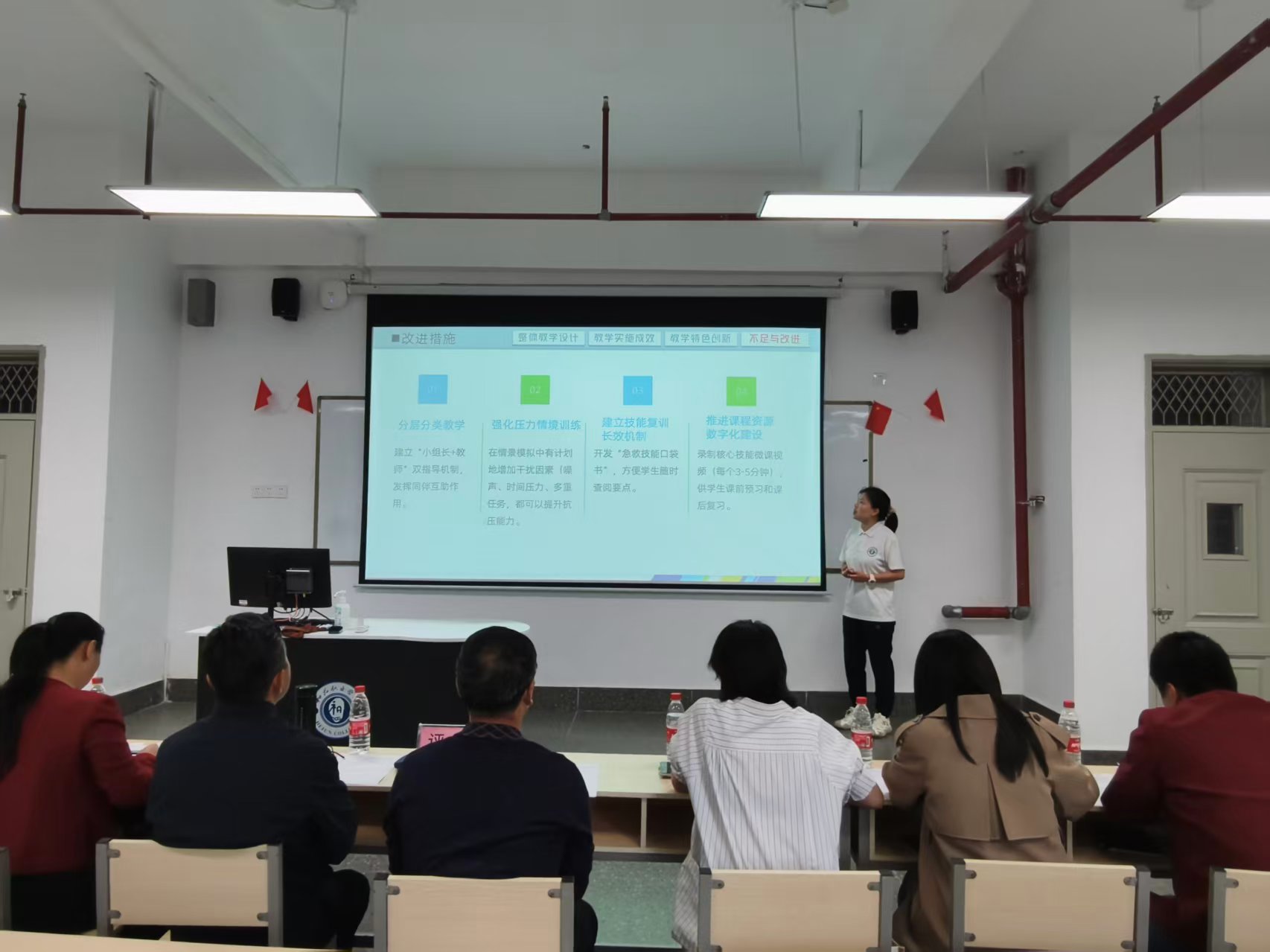 赛教学能力 展育人风采 ——我校成功举办第二届教师教学能力比赛