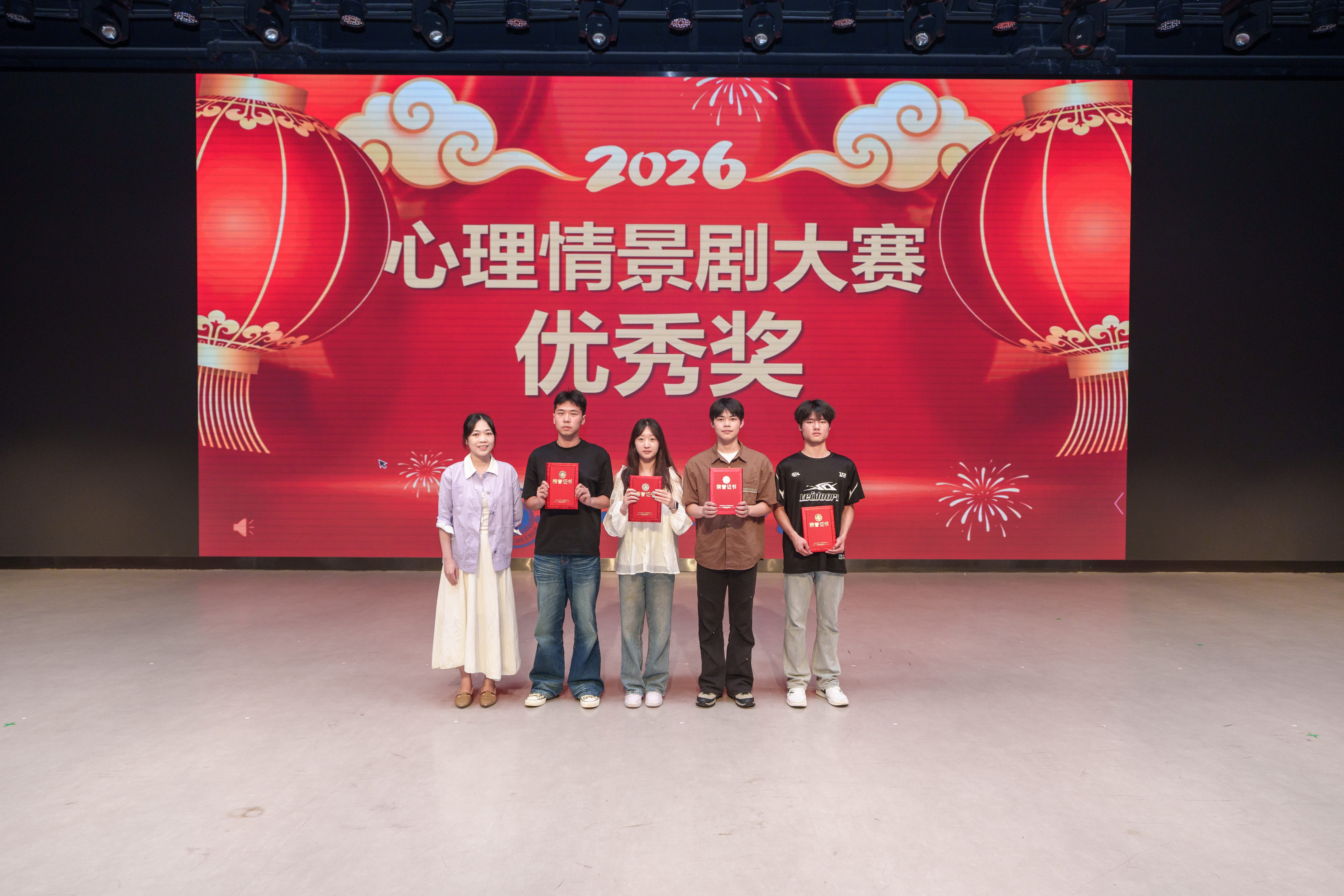 心光映剧 逐光而行 | 我校首届心理情景剧大赛决赛圆满落幕