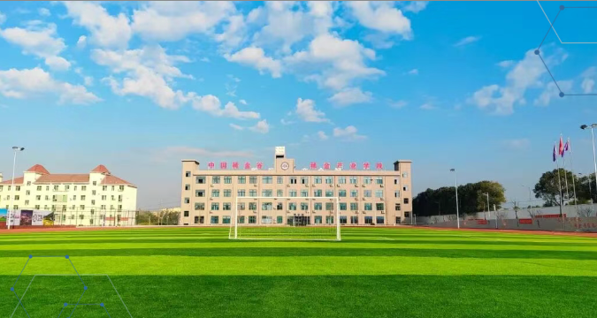 铸魂赋能强基 产教共生致远 ——和君职业学院·稀金产业学院三年创新发展纪要（2023—2026）