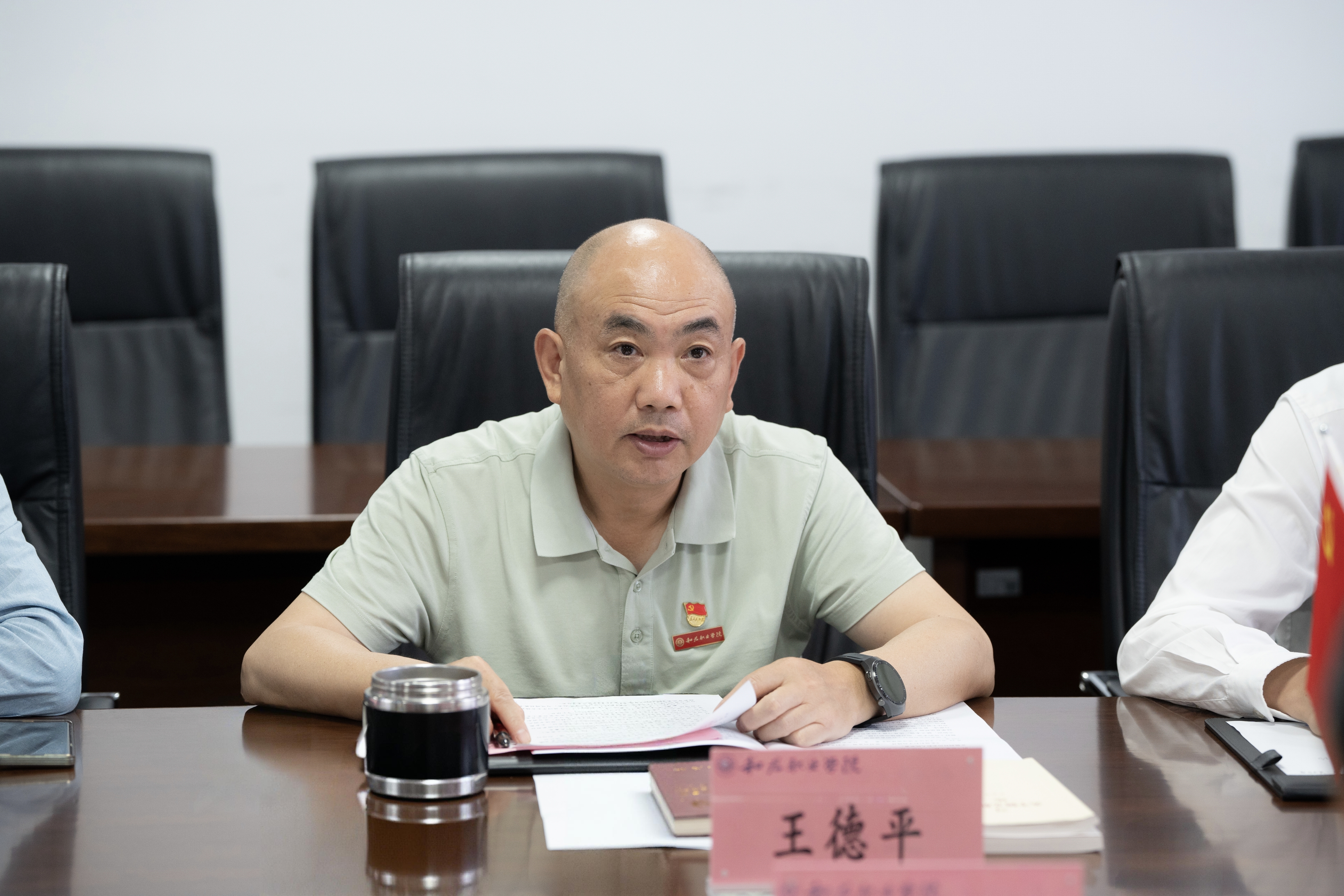 我校召开2026年党委理论学习中心组第六次学习(扩大)会议