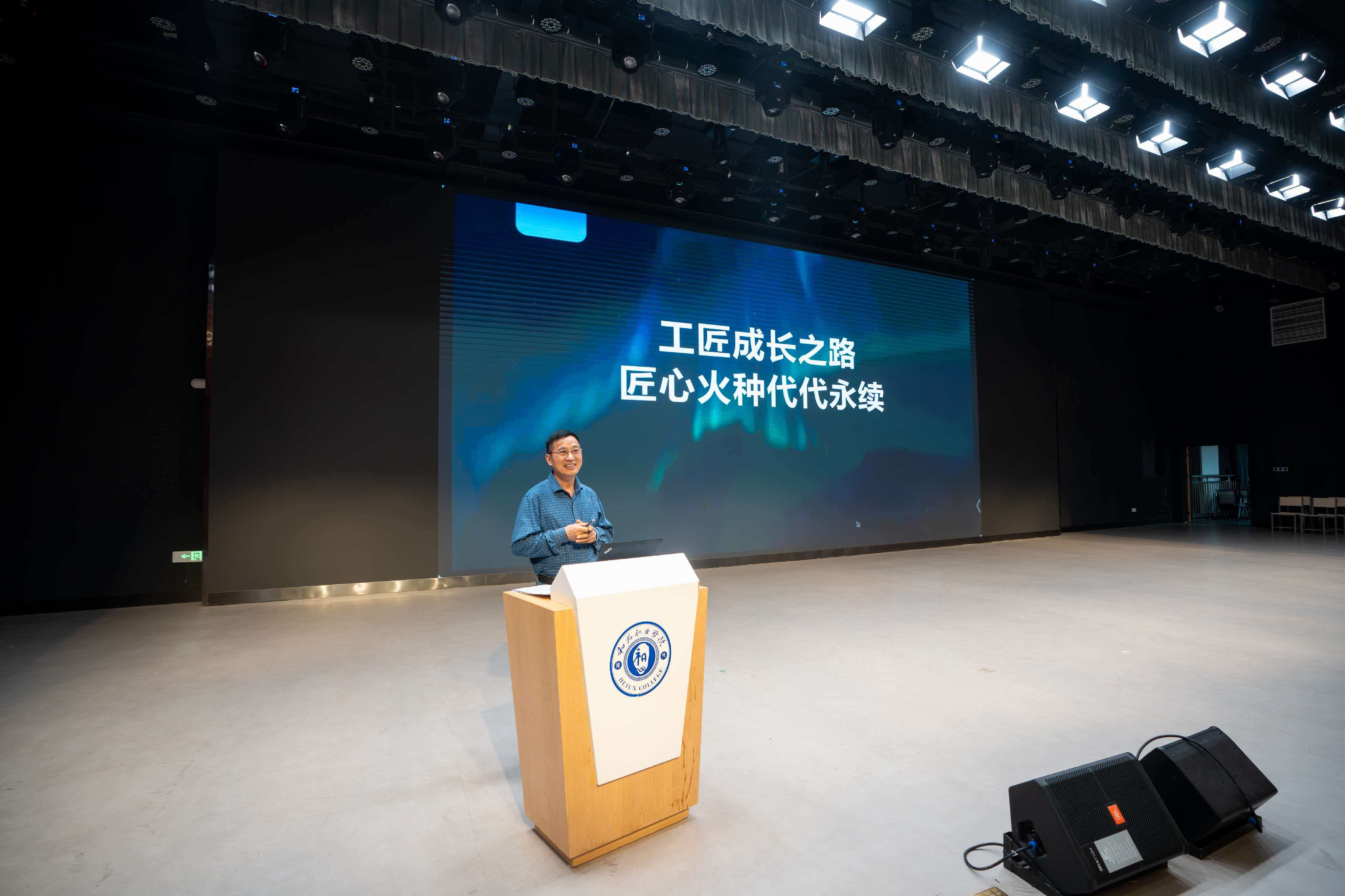 我校特邀吉利工匠熊文建开展主题讲座