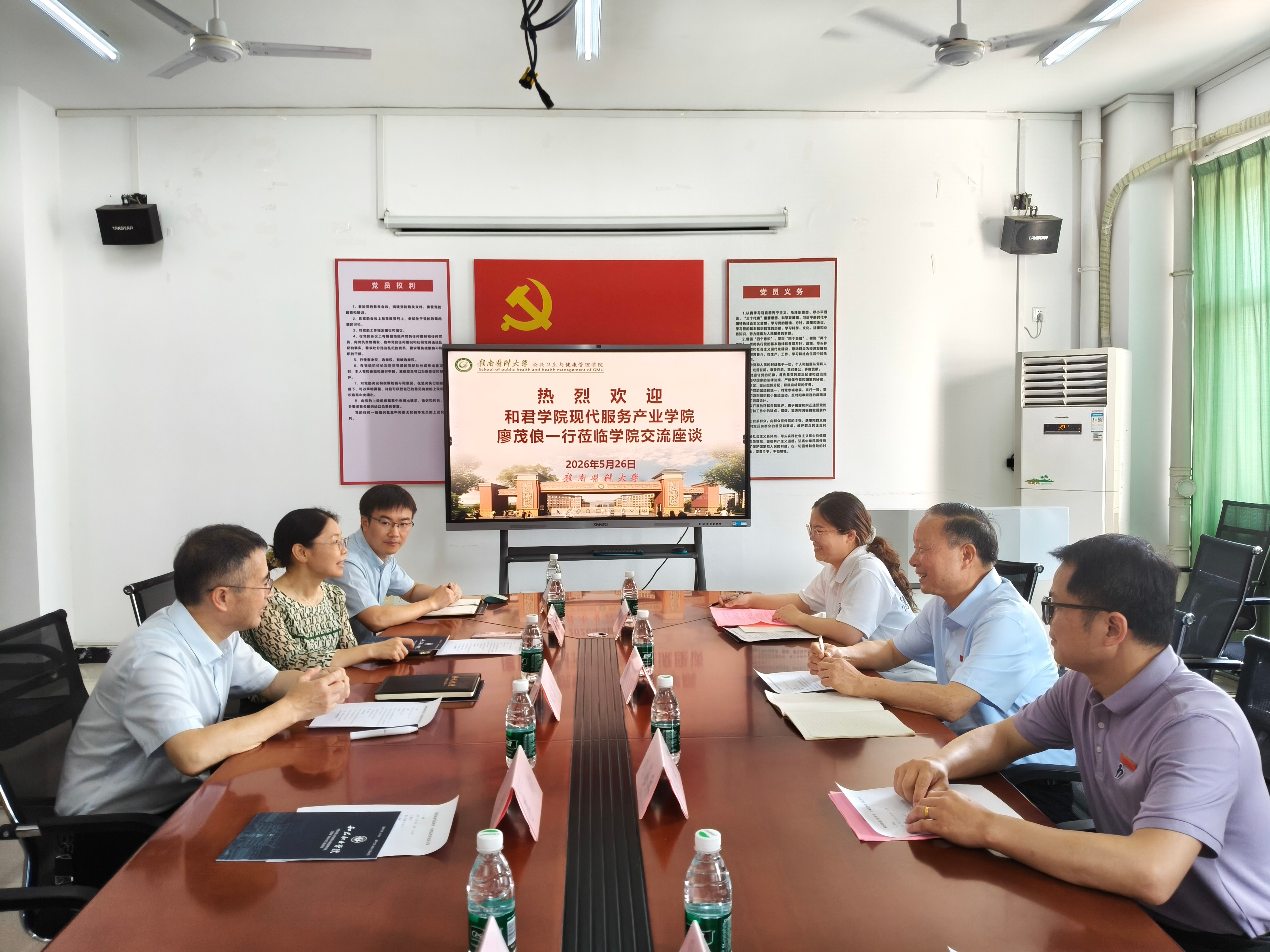 我校赴赣南医科大学交流学习