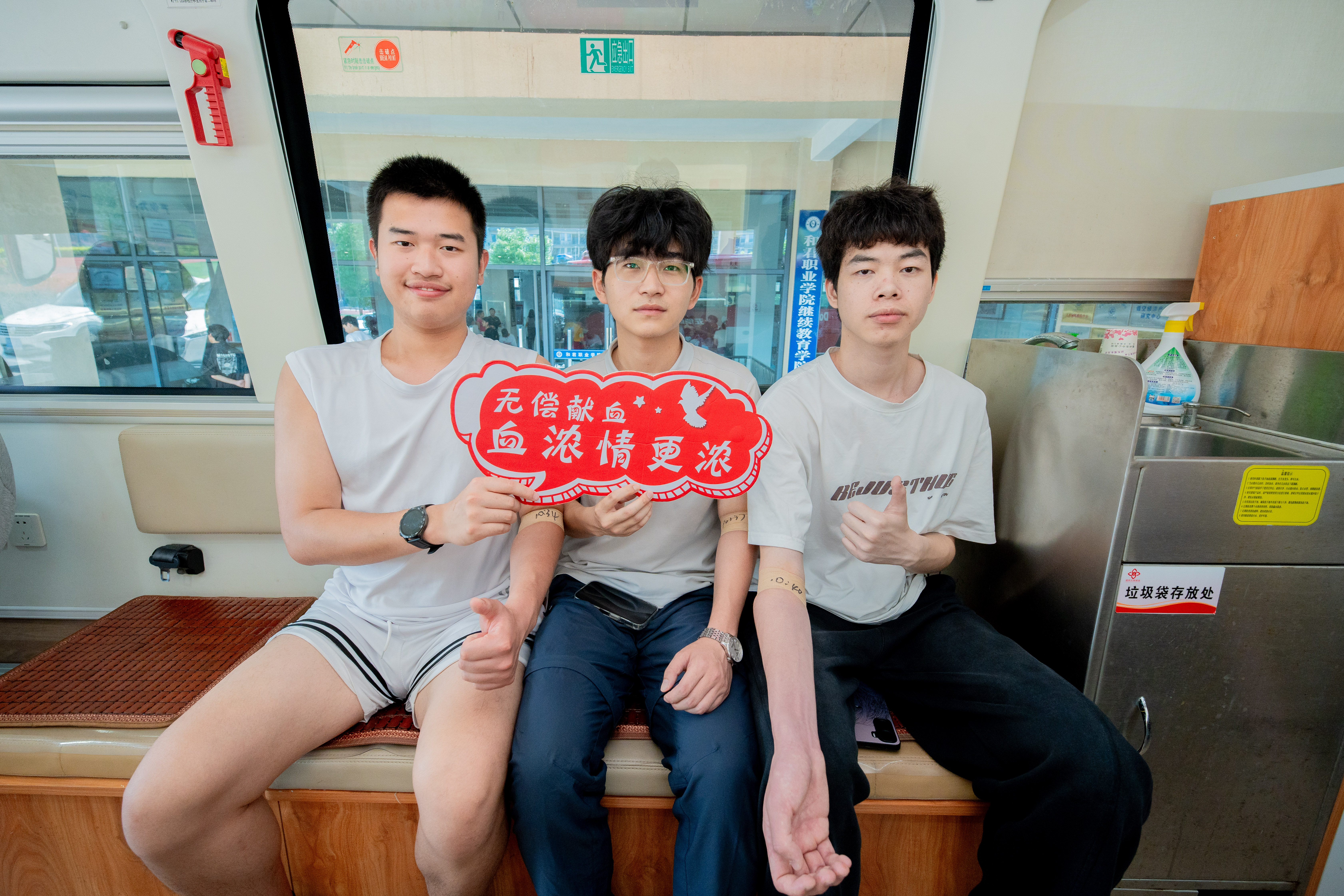 热血传大爱 青春显担当 | 我校师生积极参与无偿献血公益活动