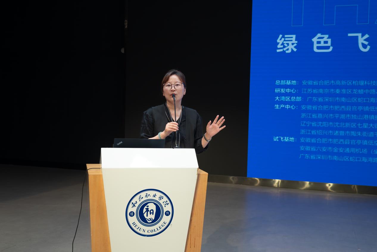 零重力飞机工业走进我校开展就业专题分享会