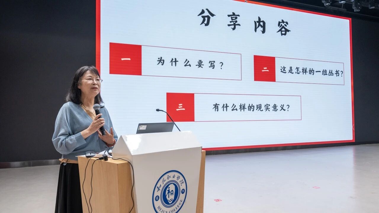 赓续铿锵巾帼志 淬炼青春报国情——江西省巾帼大宣讲走进和君职业学院