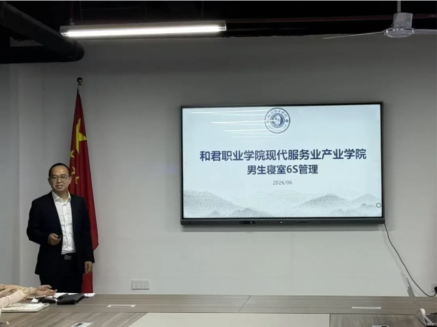 学思赋能 践悟提质 | 现代服务业产业学院党支部开展“学·思·践·悟”党建系列活动