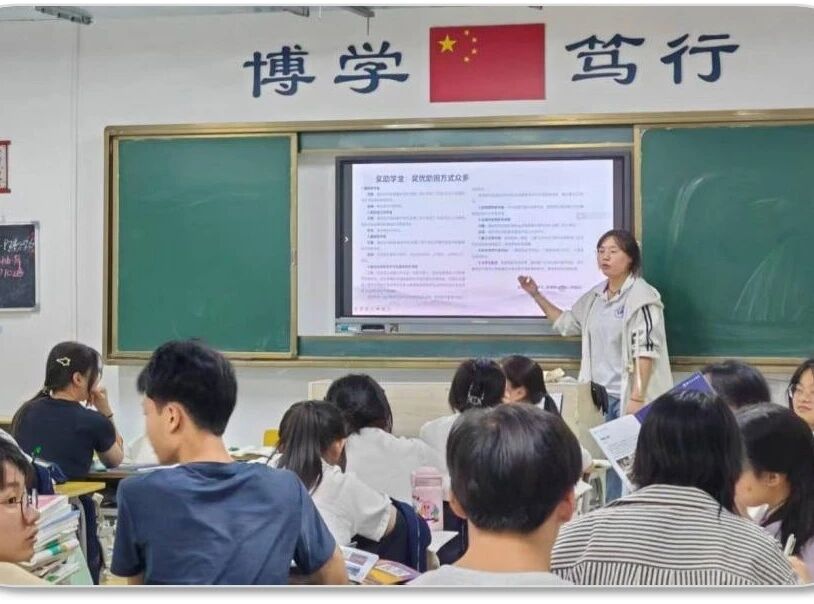 【名师·高徒】那束悄悄点亮的光