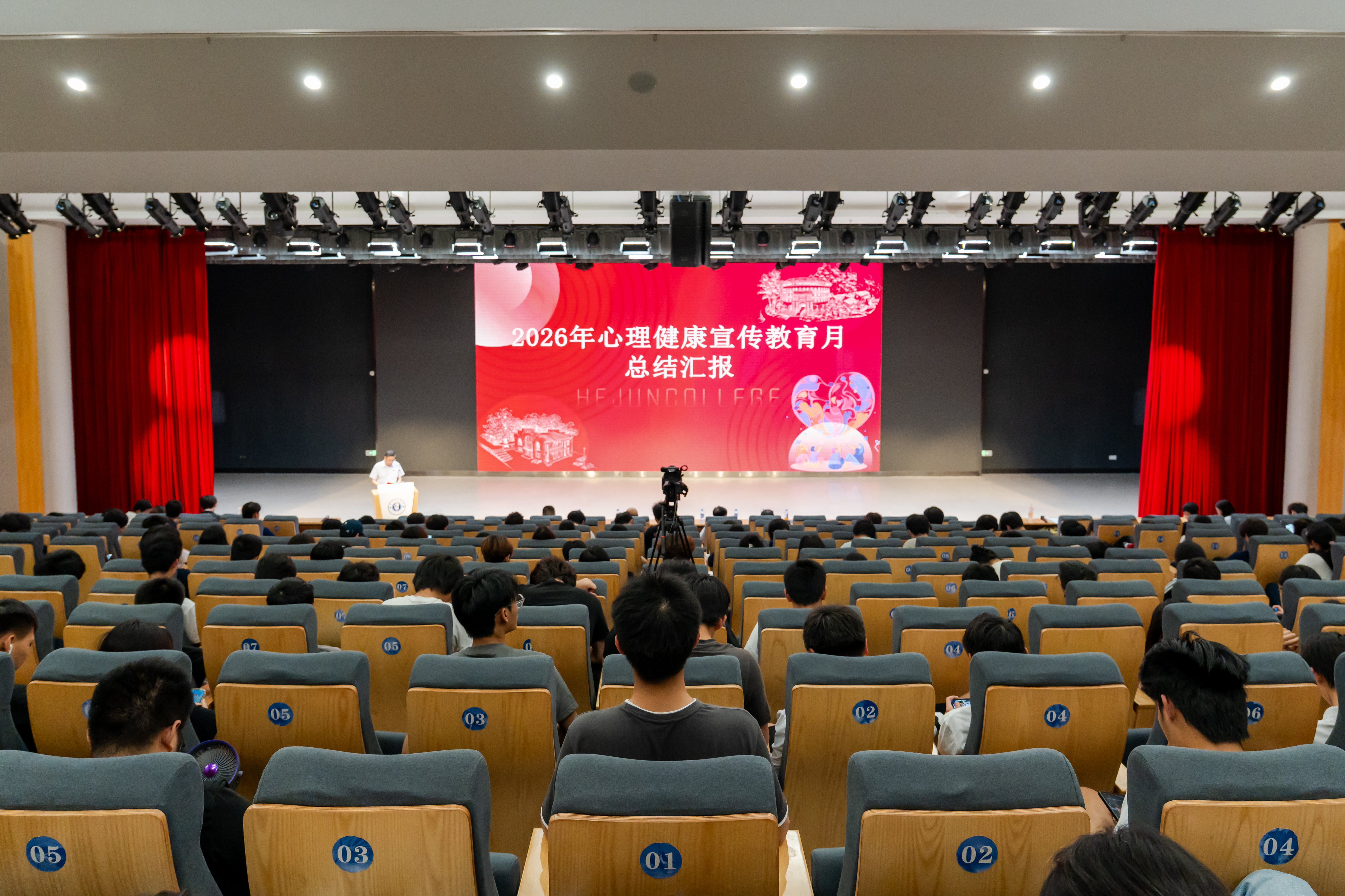 我校2026年心理健康宣传教育月系列活动圆满落幕