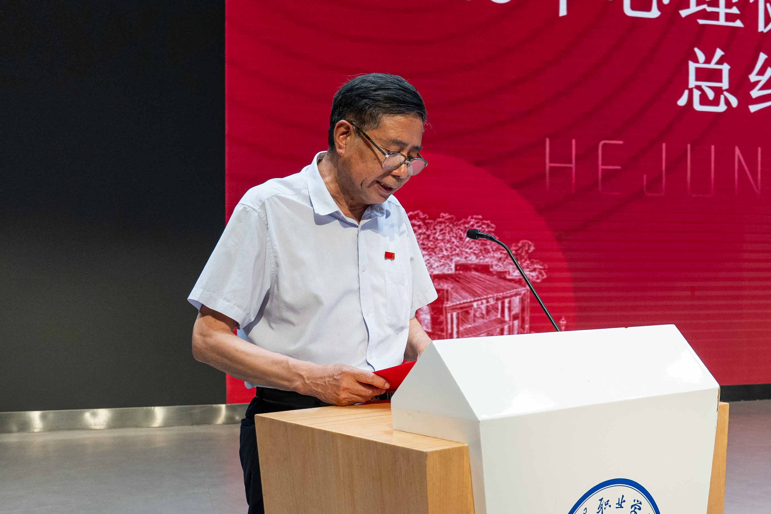 我校2026年心理健康宣传教育月系列活动圆满落幕