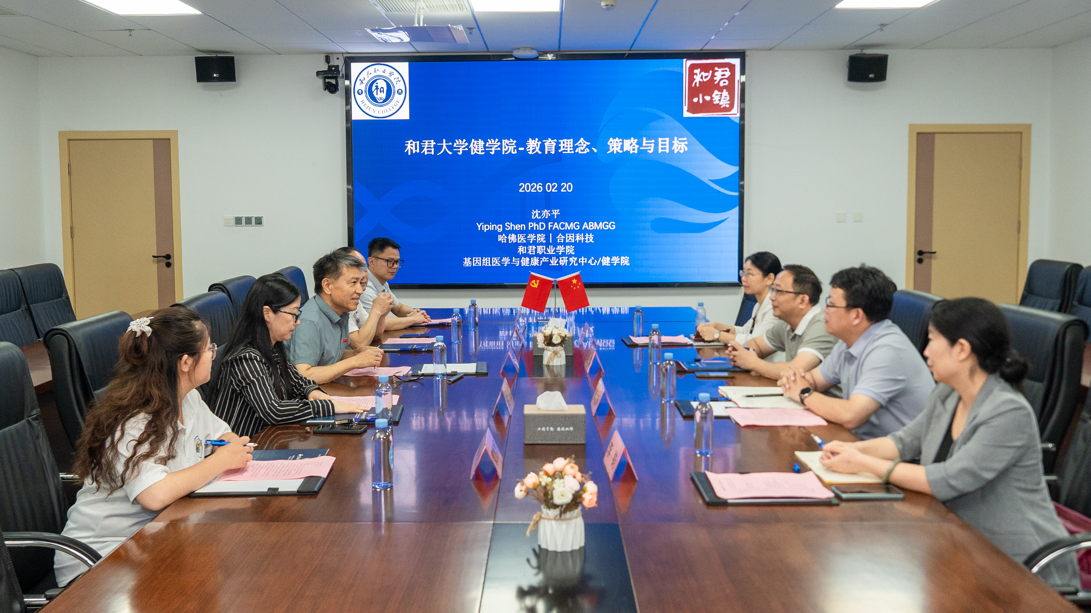 赣南医科大学一行莅临我校考察交流