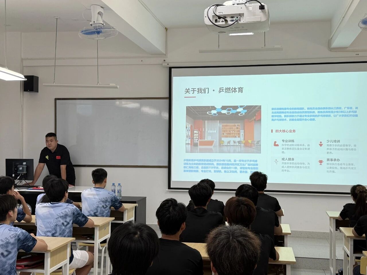 赣州乒燃体育乒乓球俱乐部来校开展宣讲招聘活动