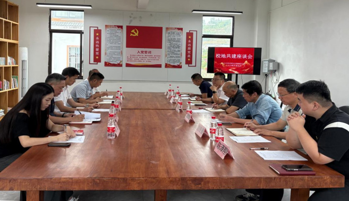 深化校地合作 助力乡村振兴——我校赴白鹅乡梓坑村开展校地共建座谈